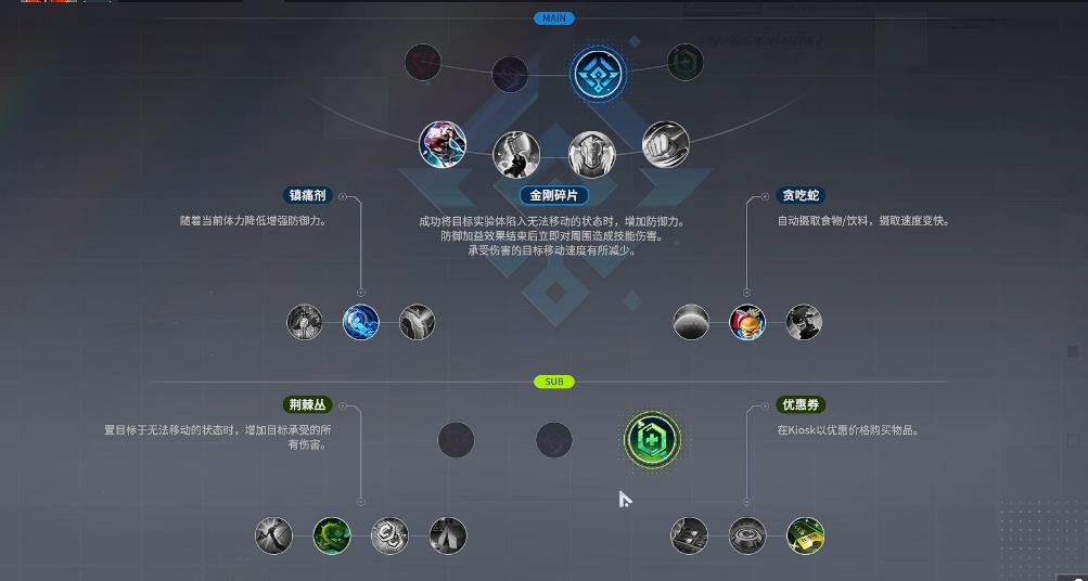 永恒轮回妮琪怎么出装