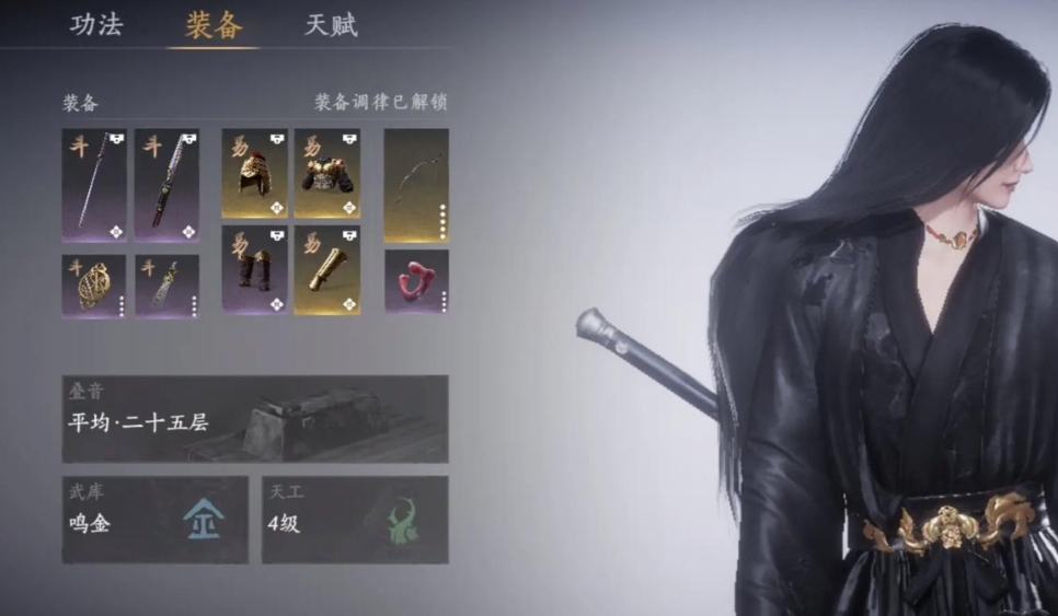 燕云十六声用剑怎么打河伯