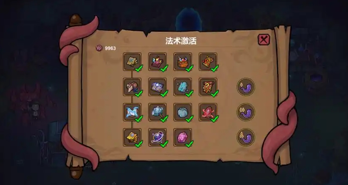 魔法工艺整体流程是怎么样的