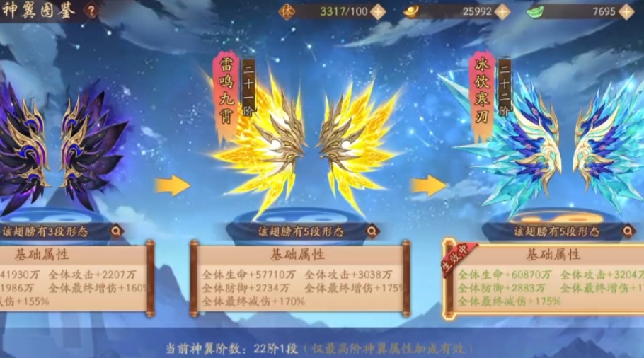 少年三国志金翅膀精华怎么得