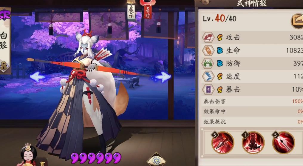 阴阳师白狼强度怎么样 阴阳师白狼强度怎么样