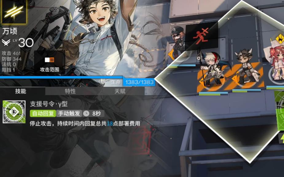 明日方舟万顷天赋效果是什么