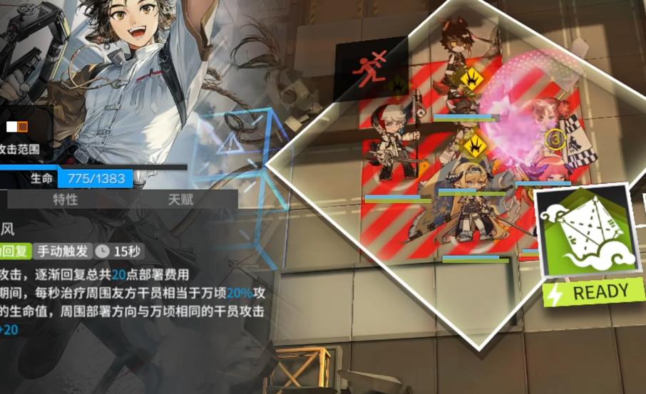明日方舟万顷二技能怎么样