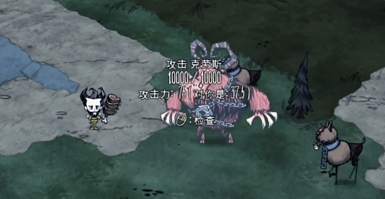 饥荒克劳斯怎么出来