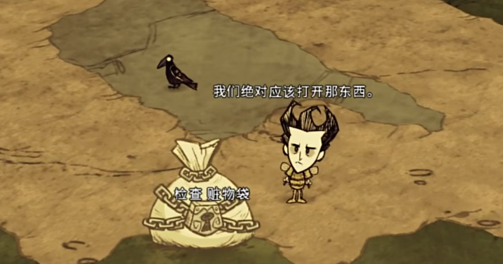 饥荒克劳斯怎么出来