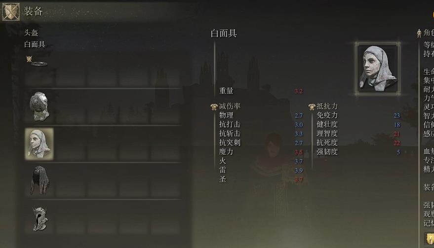 艾尔登法环逆刺血刃流怎么玩 艾尔登法环逆刺血刃流怎么玩