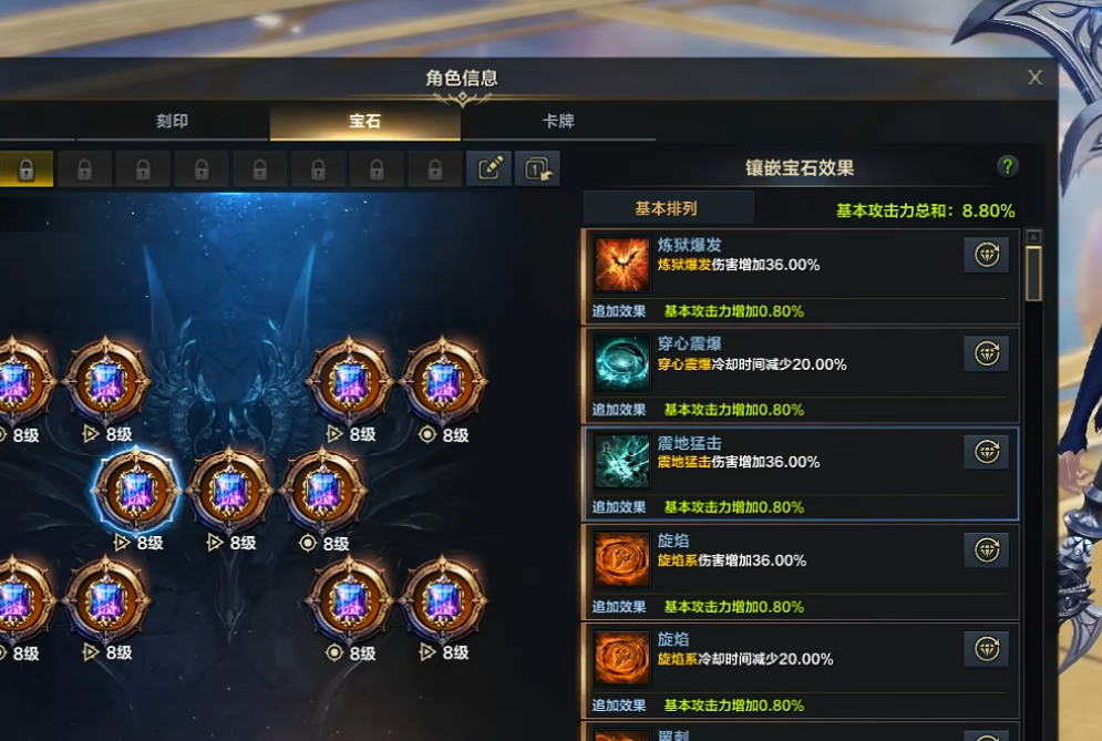 失落的方舟侧击职业怎么玩