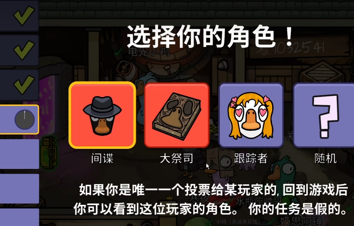 鹅鸭杀大祭司怎么用 鹅鸭杀大祭司怎么用