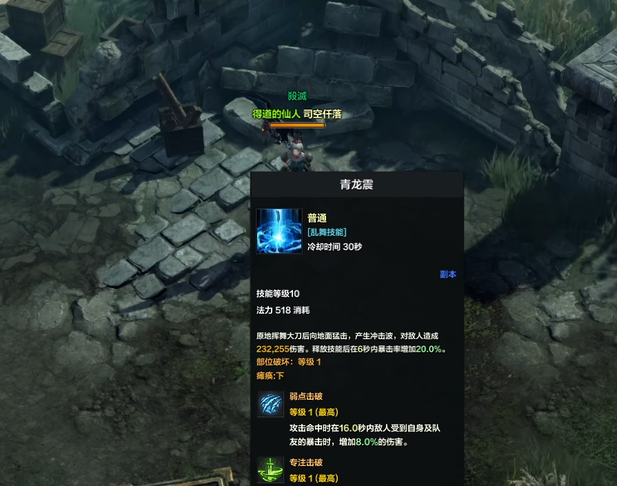 失落的方舟术士怎么玩