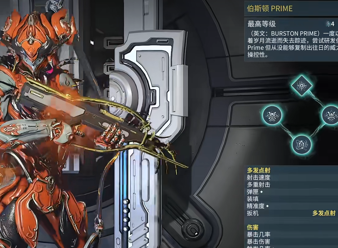 星际战甲伯斯顿怎么配卡