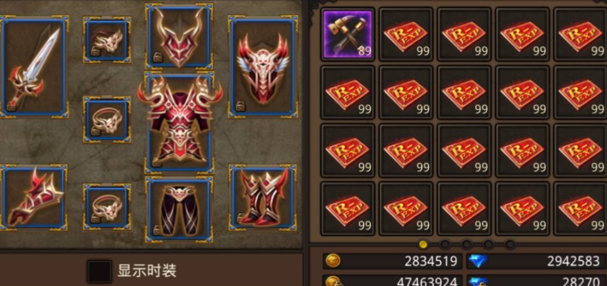 全民奇迹怎么换装备