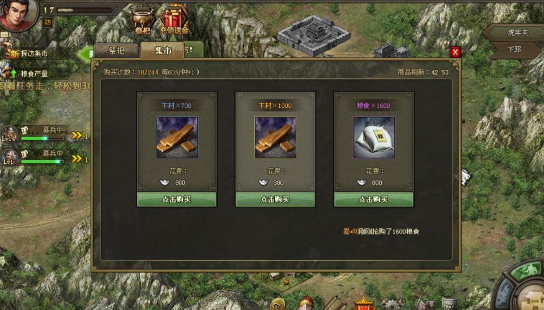 攻城掠地周处用什么过