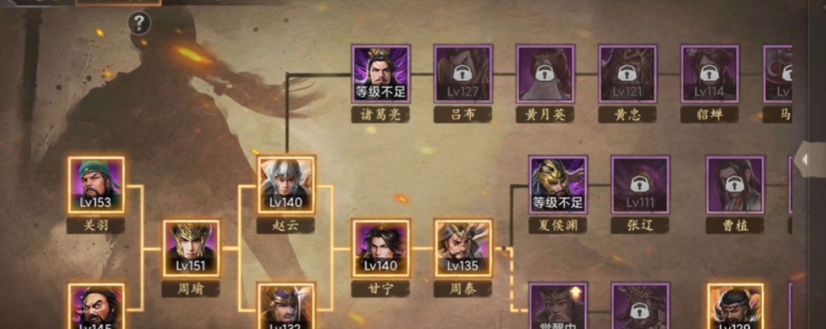 攻城掠地周处用什么过