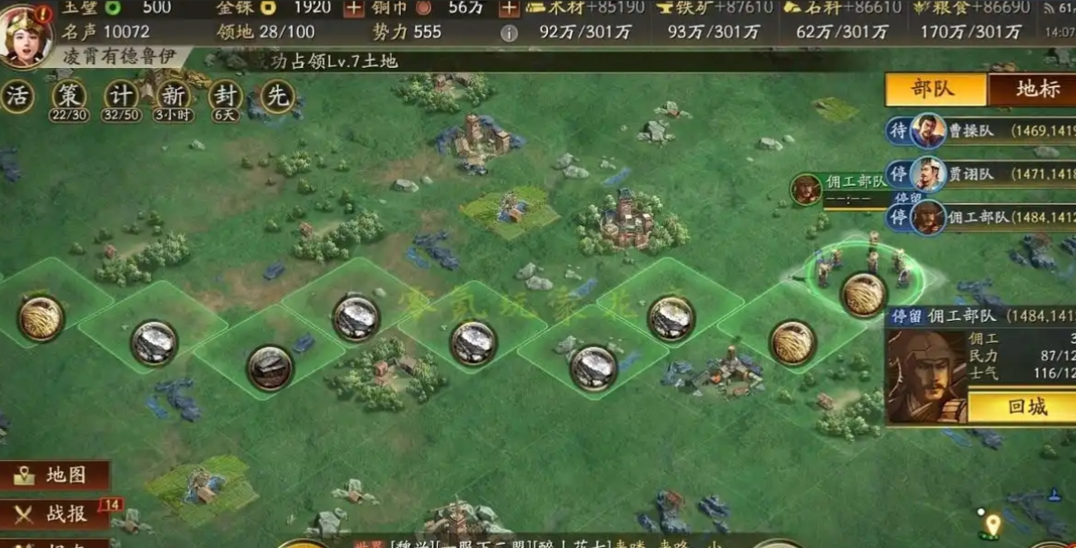 三国志战略版s3怎么弄青州兵