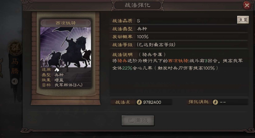 三国志战略版s3怎么弄青州兵