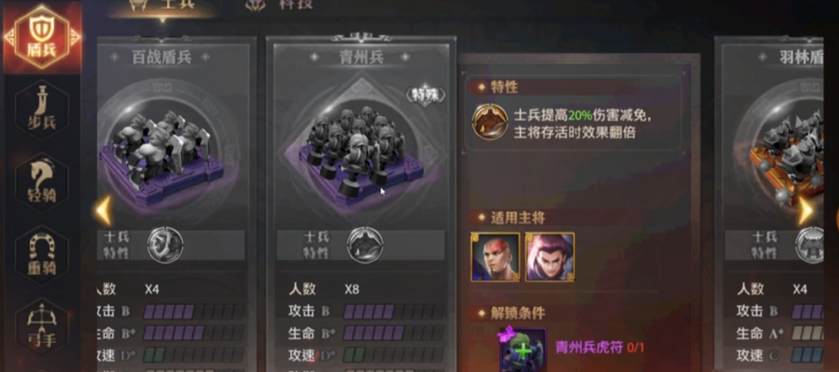 少年三国志零如何领取专属兵