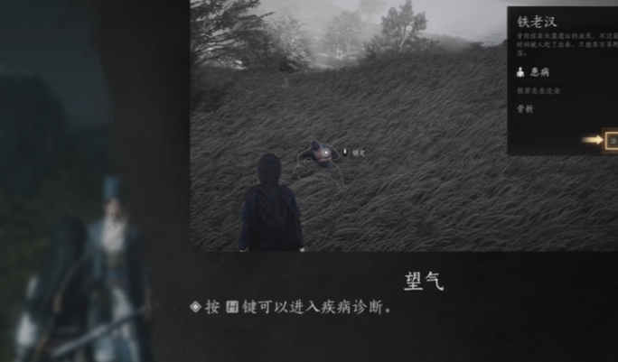 燕云十六声医术造诣怎么提高 燕云十六声医术造诣怎么提高