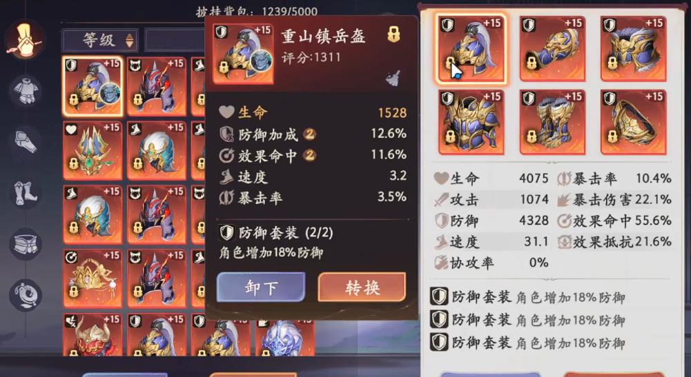 西游笔绘西行独角兕青牛精技能怎么样 西游笔绘西行独角兕青牛精技能怎么样