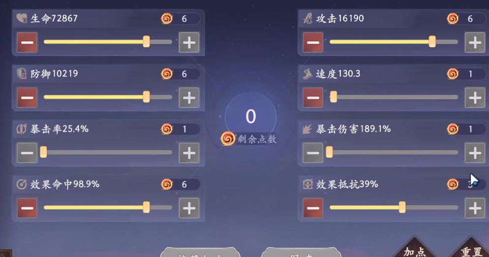 西游笔绘西行独角兕青牛精怎么培养 西游笔绘西行独角兕青牛精怎么培养