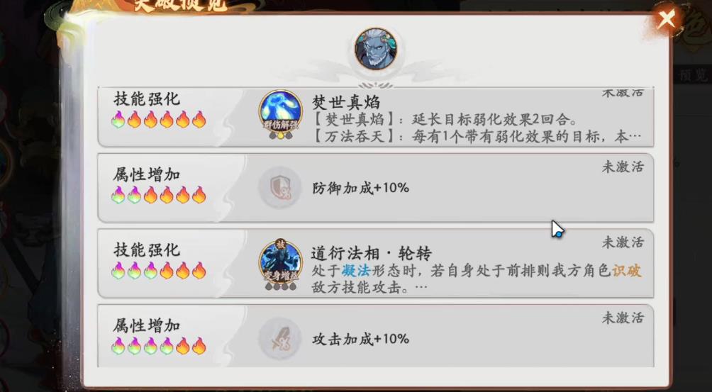 西游笔绘西行独角兕青牛精怎么培养 西游笔绘西行独角兕青牛精怎么培养