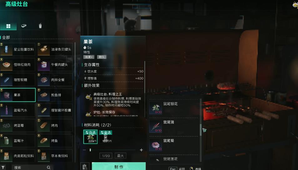 七日世界园丁怎么玩