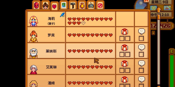 星露谷物语齐先生的善意怎么做