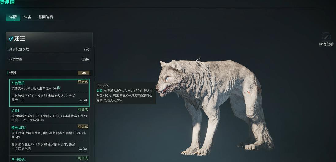 七日世界驯兽师技能怎么样