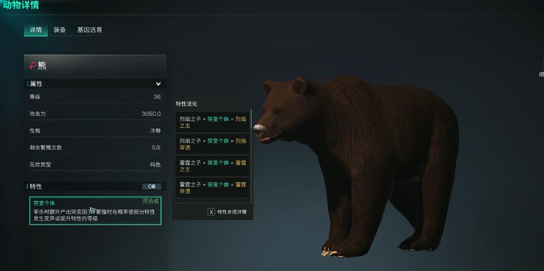 七日世界驯兽师技能怎么样