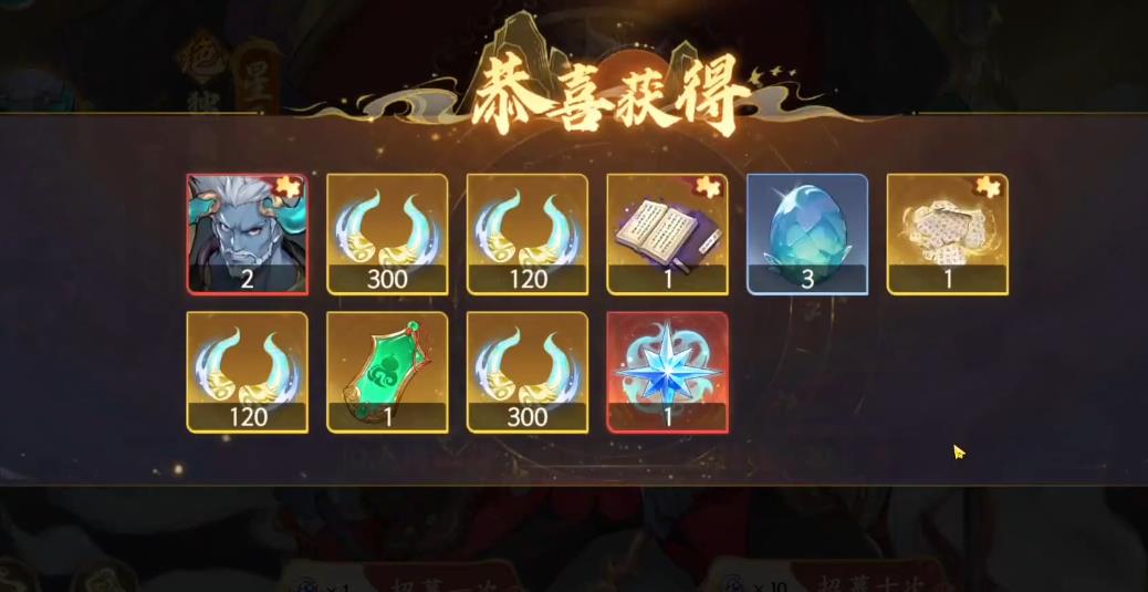 西游笔绘西行独角兕青牛精法宝怎么选