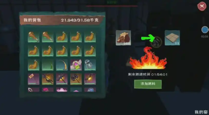 创造与魔法铁锭怎么弄