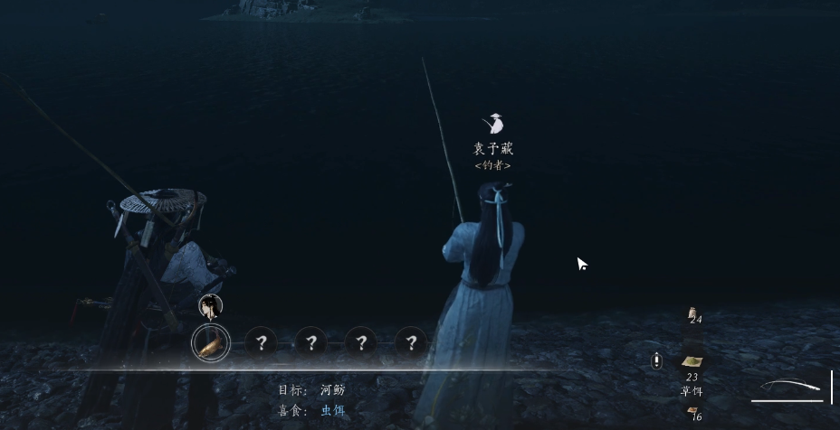 燕云十六声钓鱼怎么钓 燕云十六声钓鱼怎么钓
