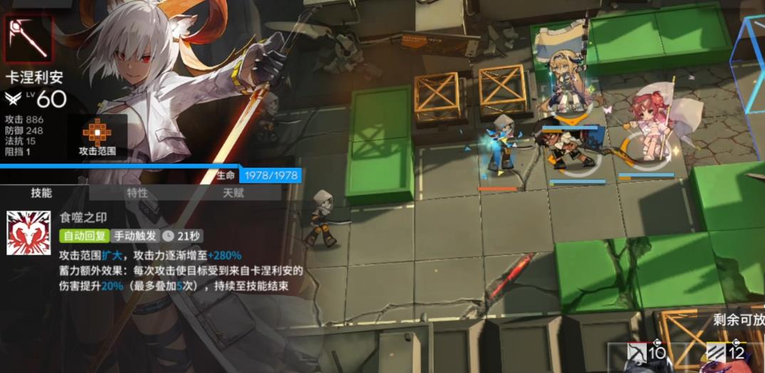 明日方舟卡涅利安优缺点是什么