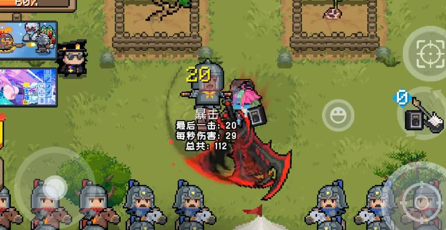 元气骑士领主三技能适合哪些模式