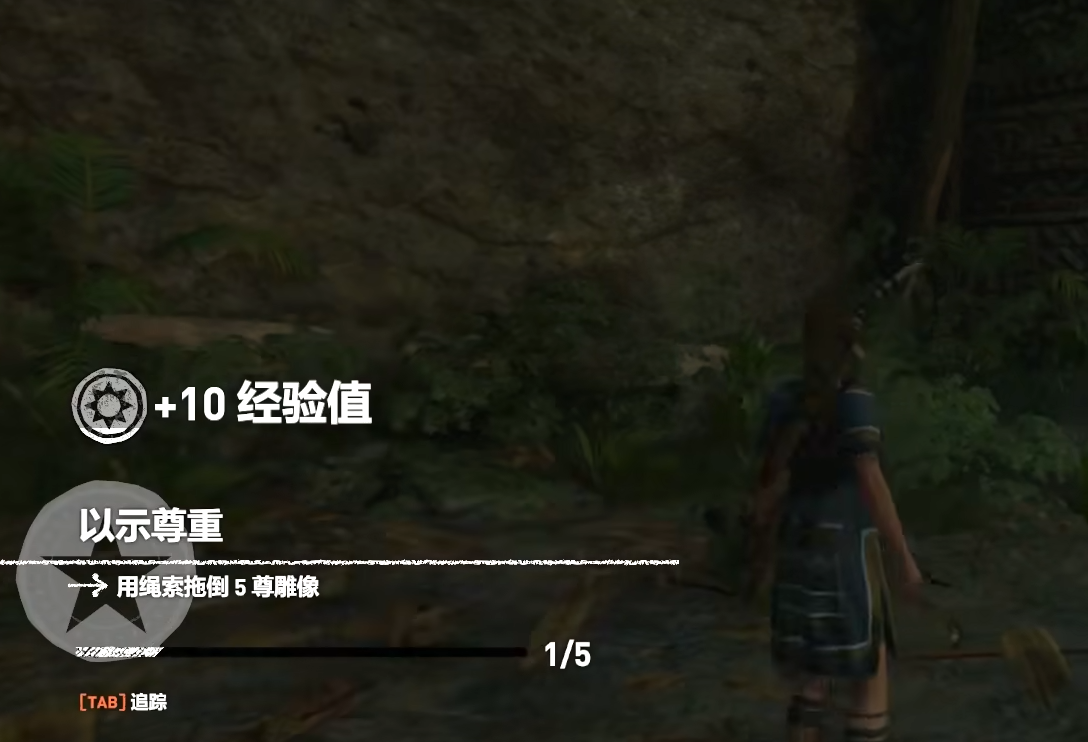 古墓丽影灰岩坑怎么过