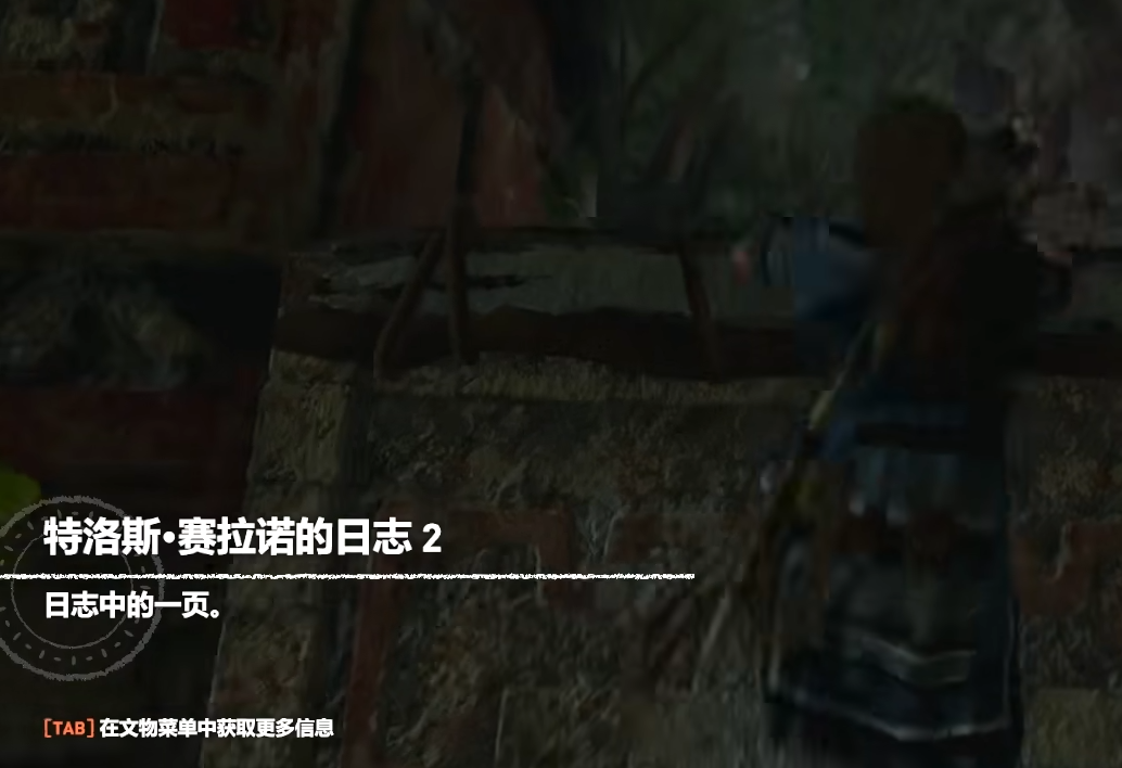 古墓丽影灰岩坑怎么过