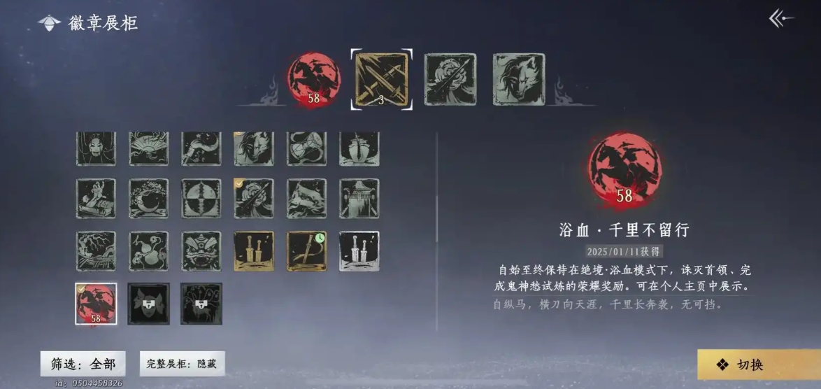 燕云十六声怎么用剑打田英 燕云十六声怎么用剑打田英
