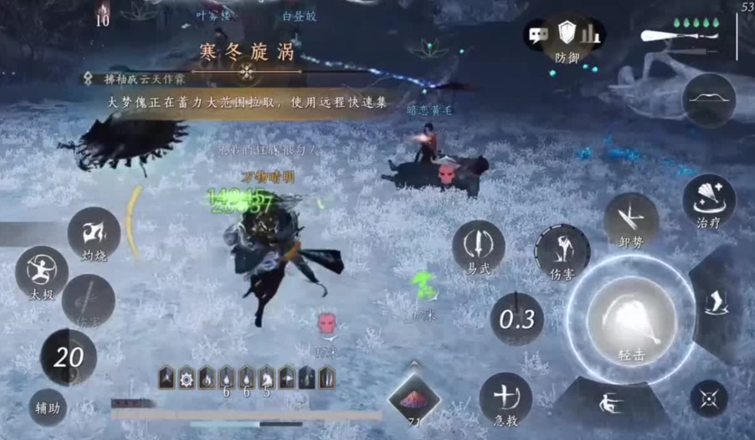 燕云十六声怎么用剑打小十七