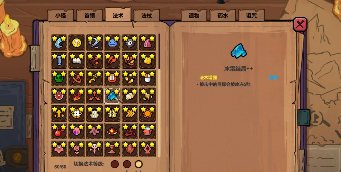 魔法工艺召唤流怎么搭配
