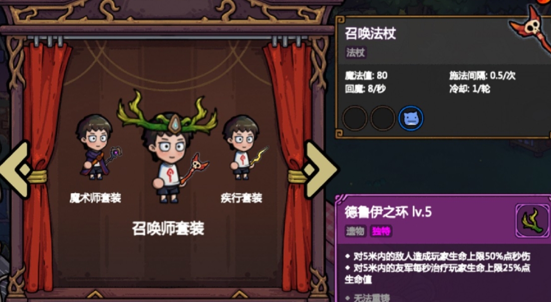 魔法工艺召唤流怎么搭配