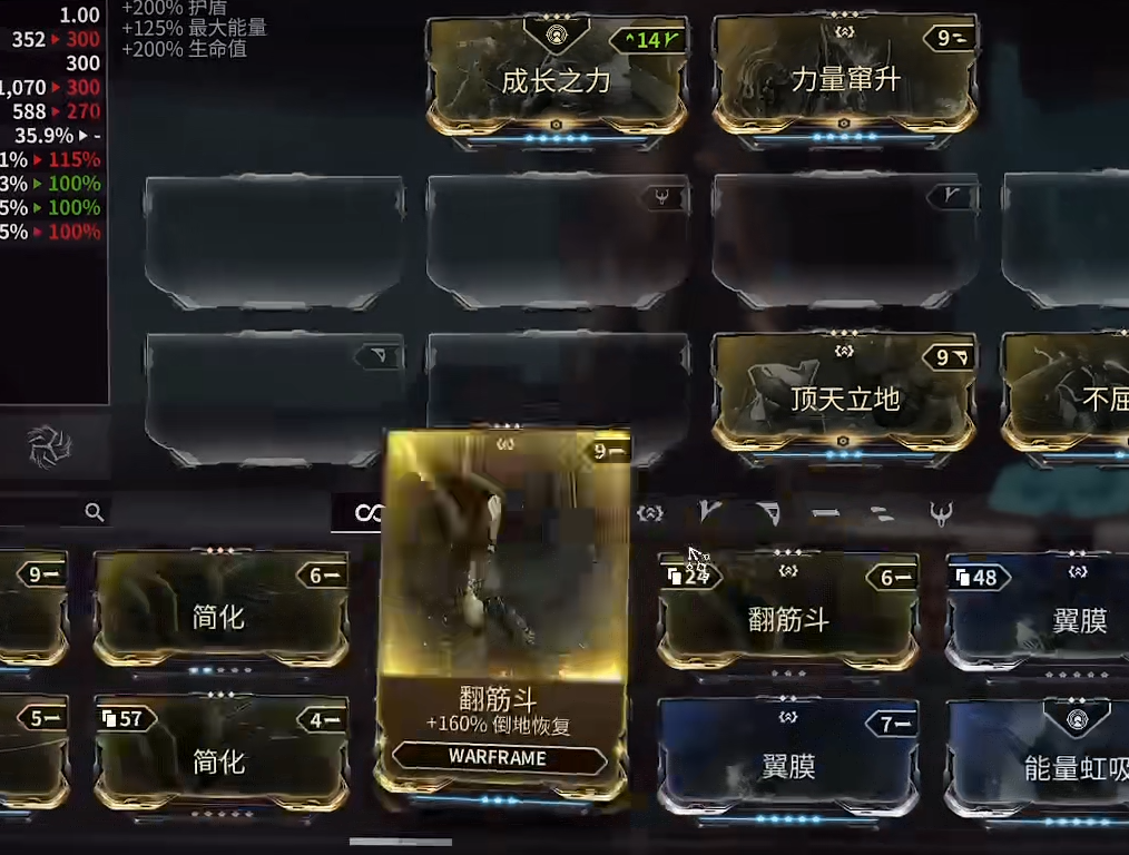 星际战甲顶天立地prime怎么获得 星际战甲顶天立地prime怎么获得