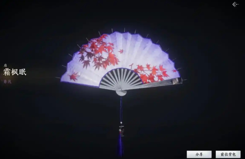 燕云十六声有哪些武器 燕云十六声有哪些武器