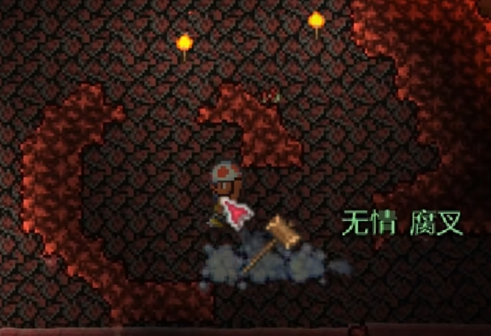 泰拉瑞亚血腥屠刀怎么做