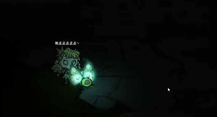 饥荒月蛾怎么抓