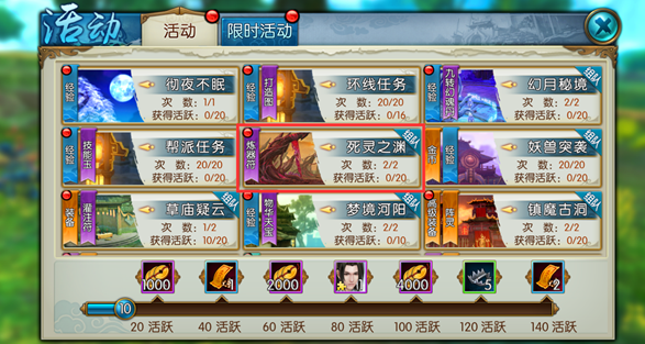 诛仙手游奇毒何解怎么完成