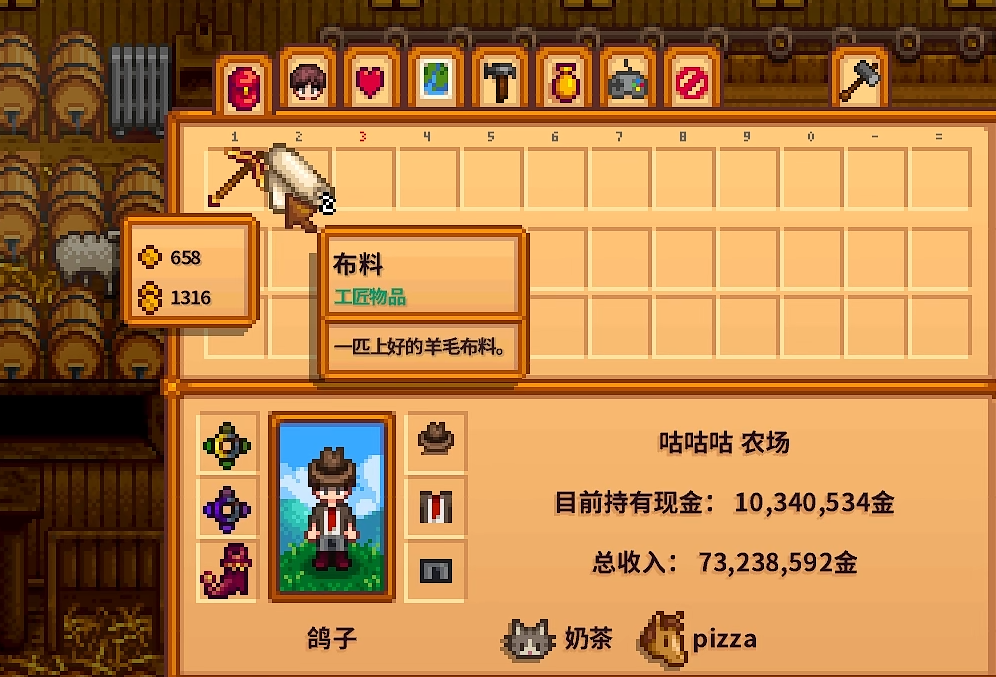 星露谷物语牛奶怎么获得 星露谷物语牛奶怎么获得