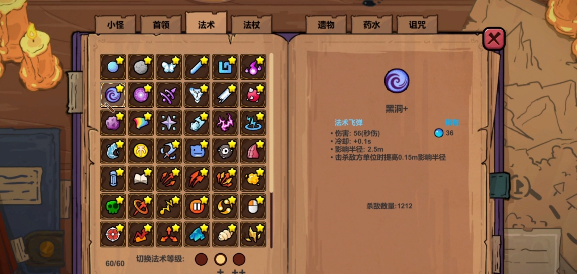魔法工艺爆伤流有哪些机制玩法