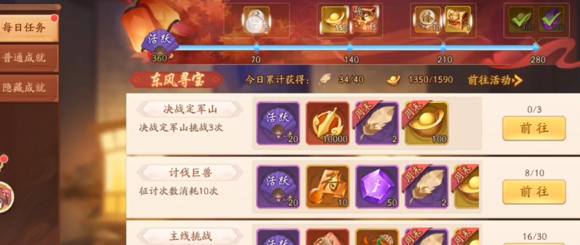 少年三国志金砖怎么用
