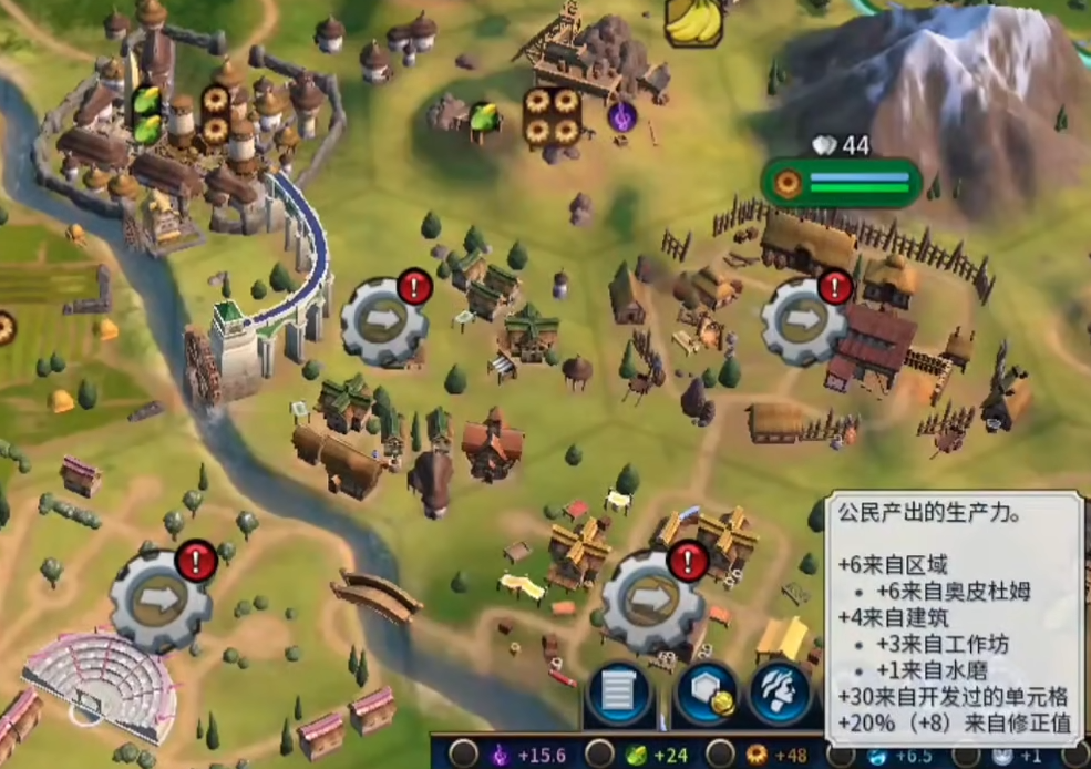 文明6高卢怎么用
