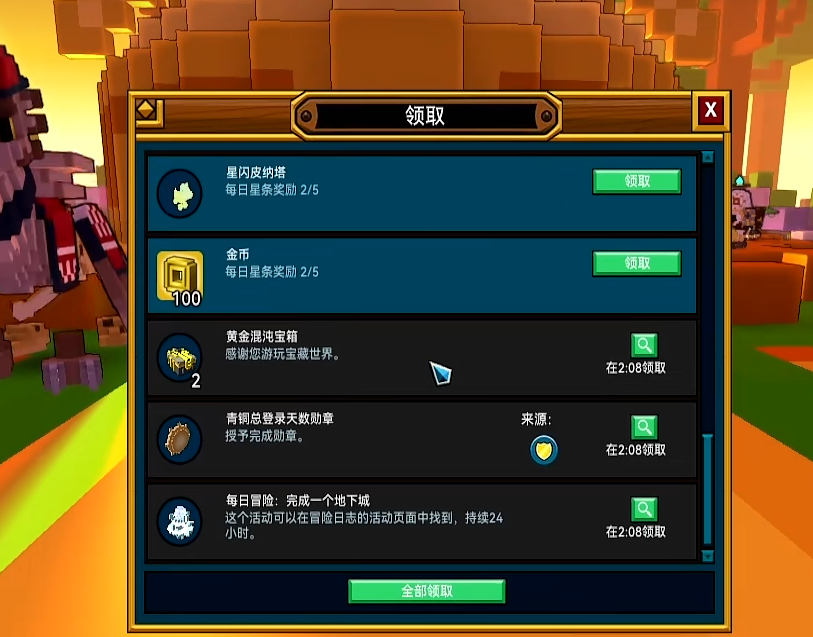 宝藏世界混沌宝箱有什么用