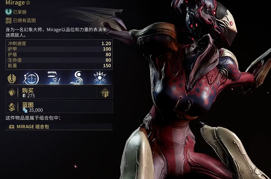 星际战甲小丑任务怎么做
